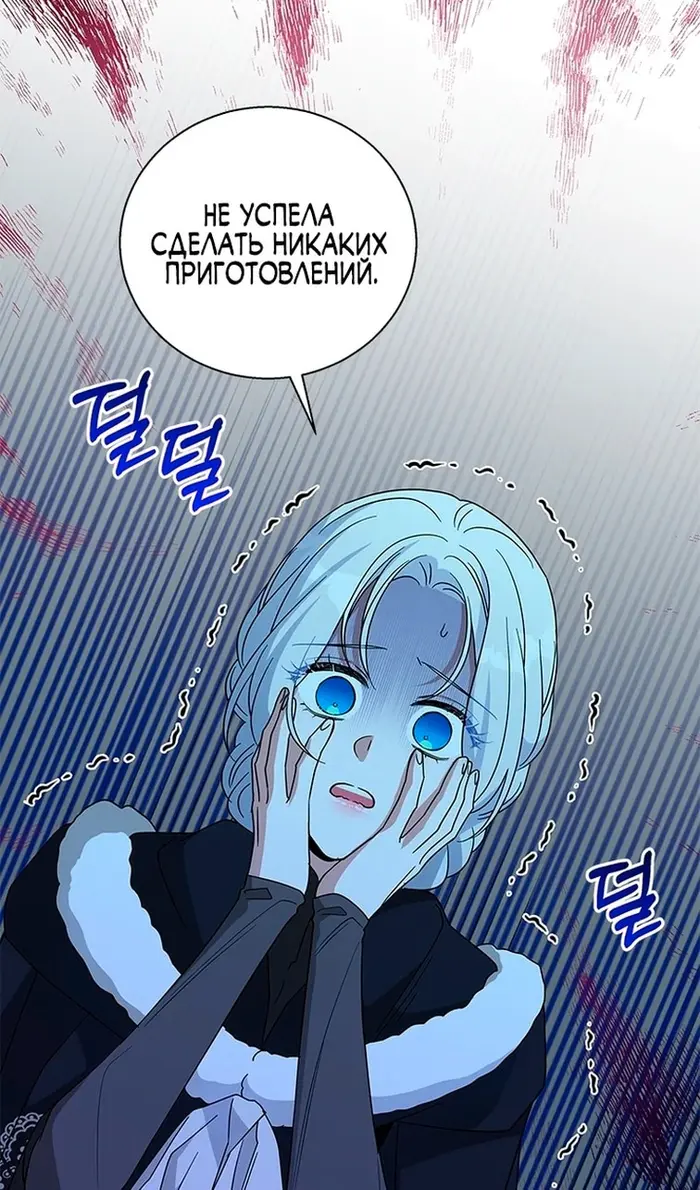 Страница 53