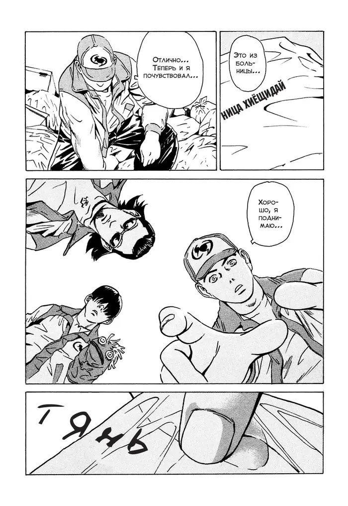 Страница 3