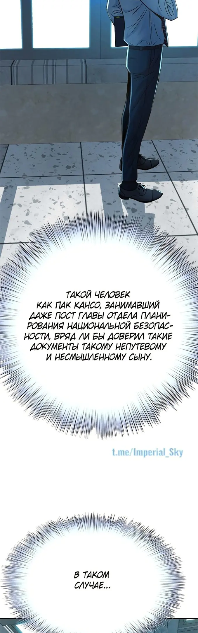 Страница 52
