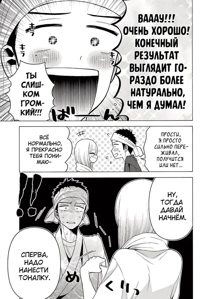 Страница 17