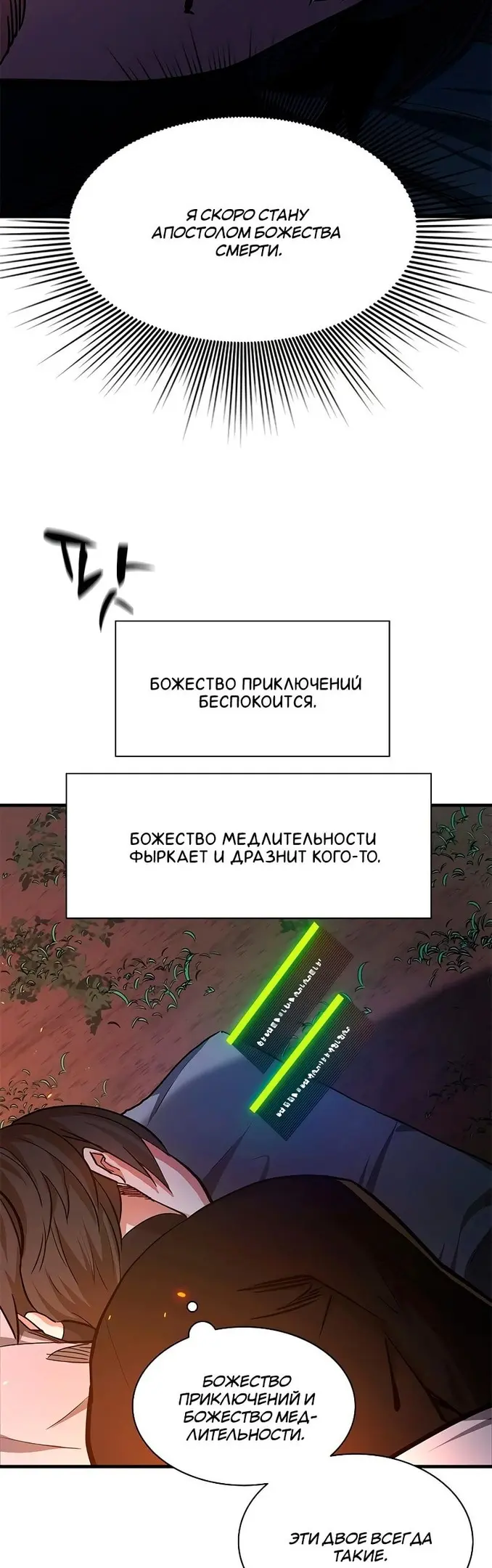 Страница 42