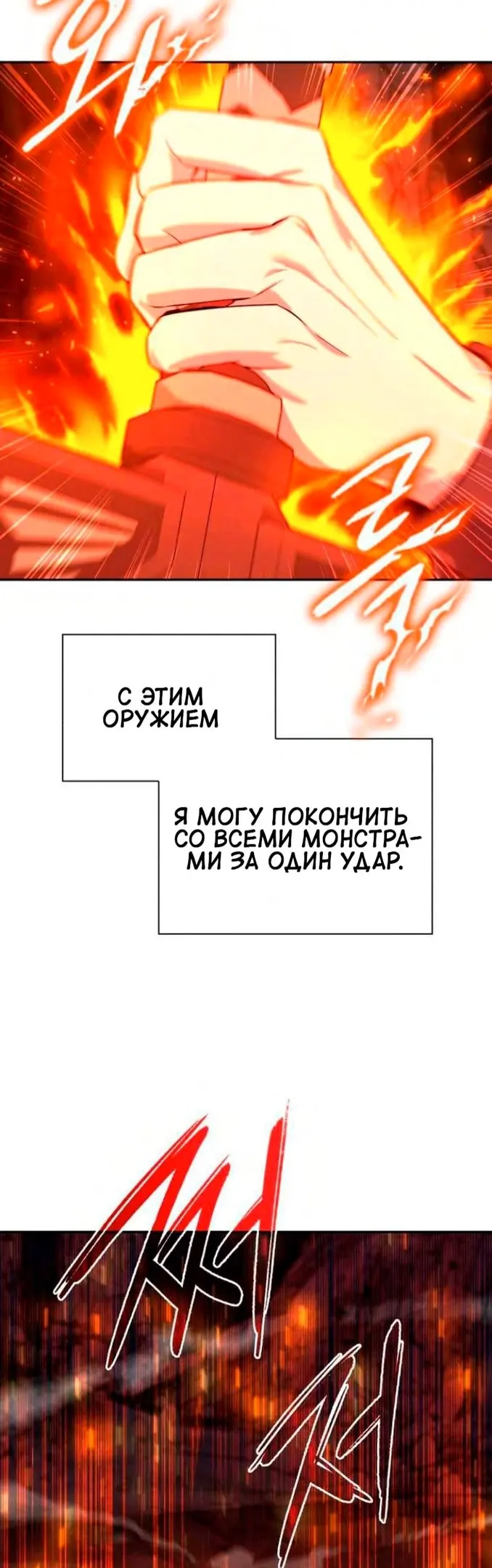 Страница 55