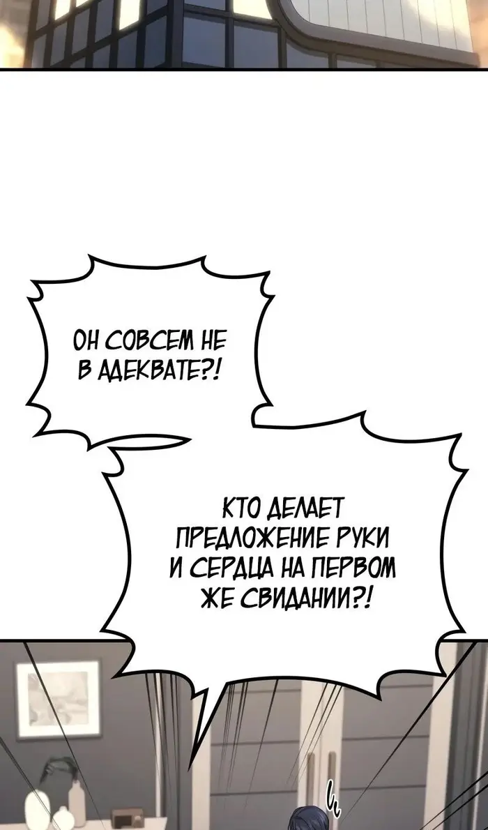 Страница 58