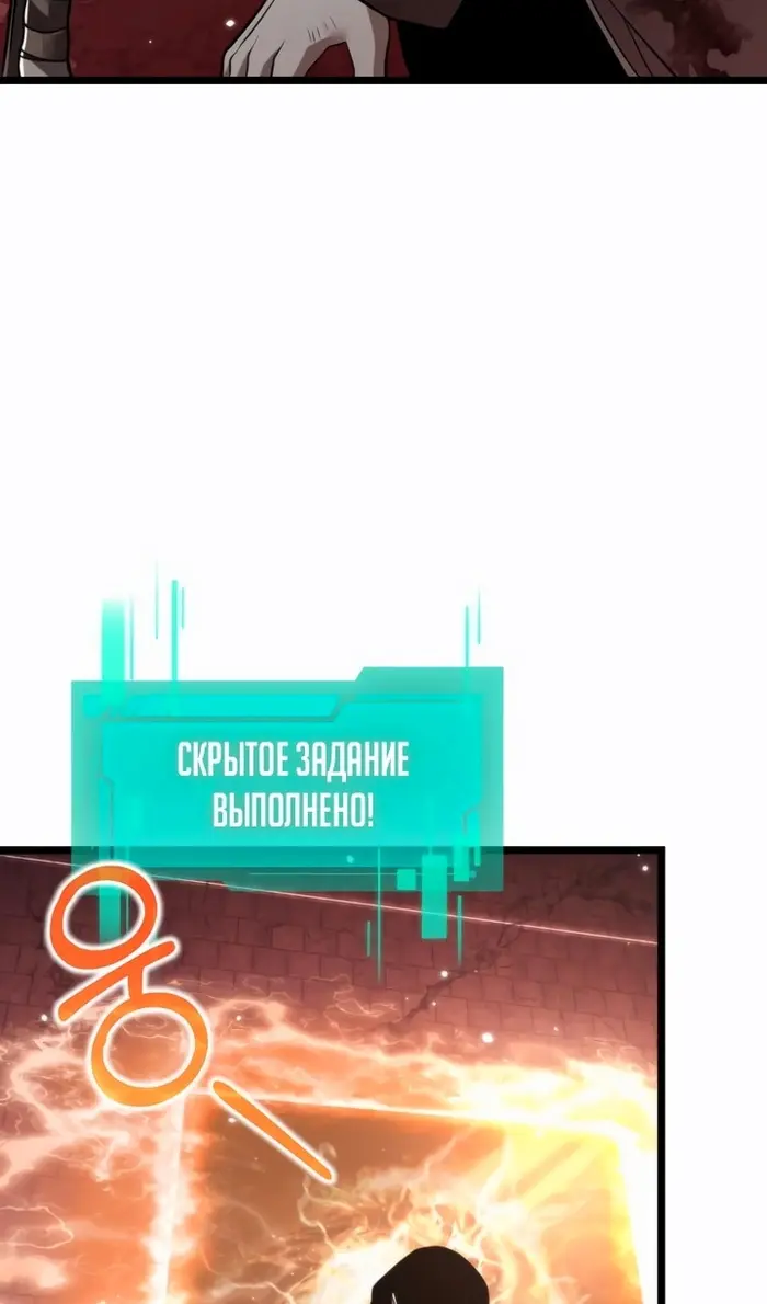 Страница 114