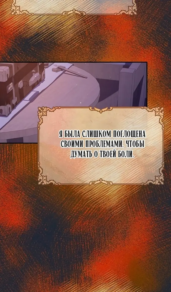 Страница 83