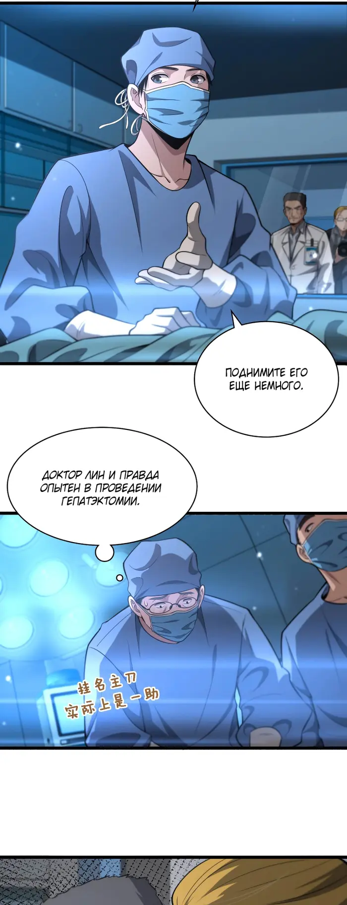 Страница 25