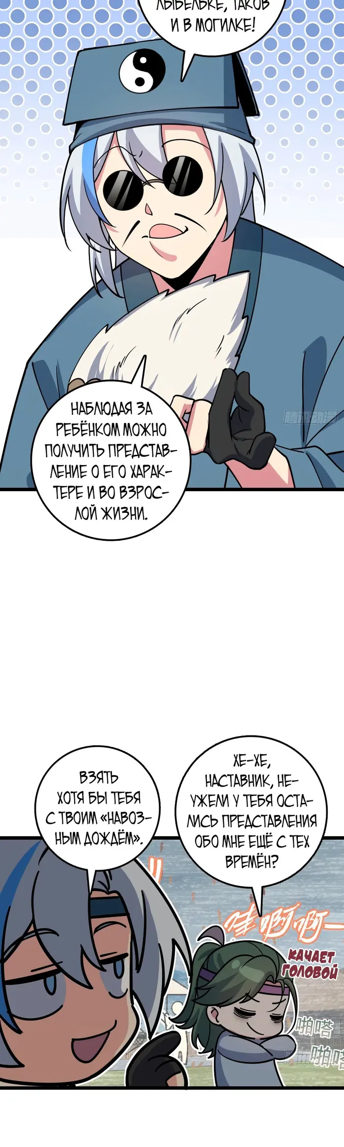 Страница 21