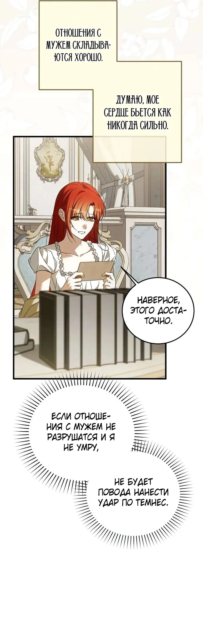 Страница 47