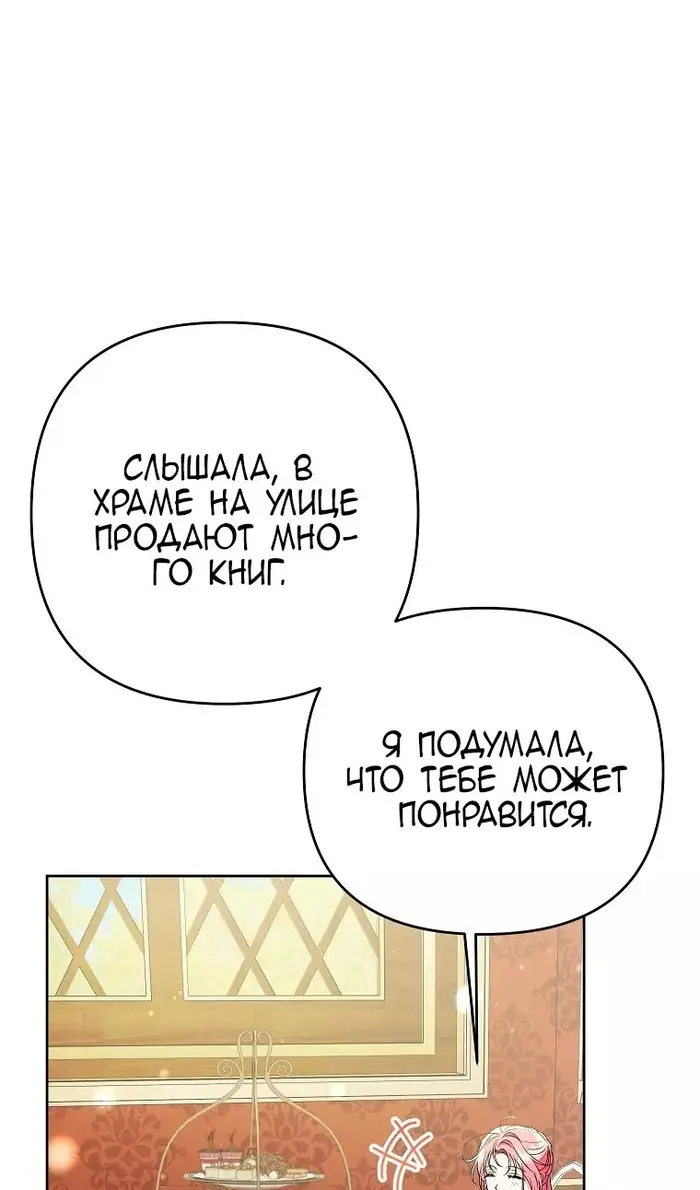 Страница 70