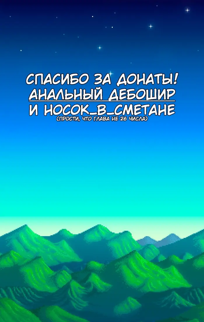 Страница 40