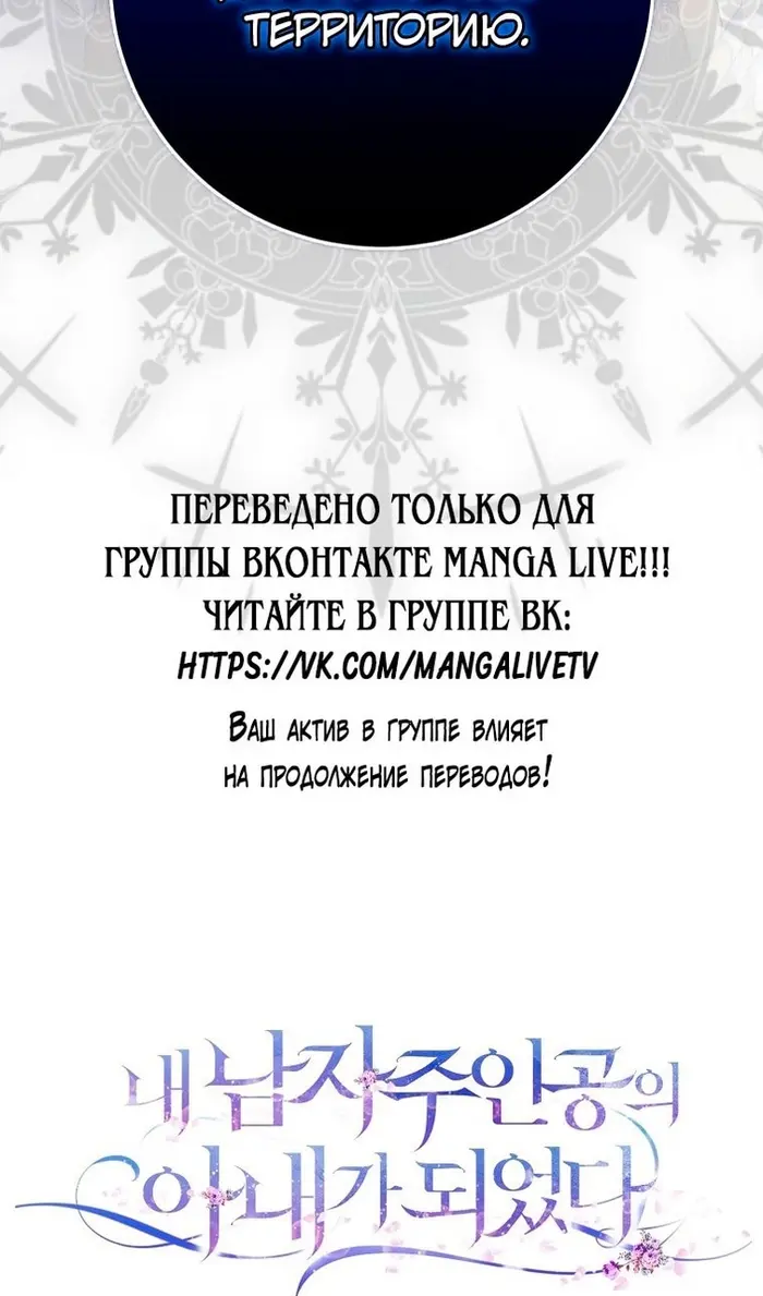 Страница 124