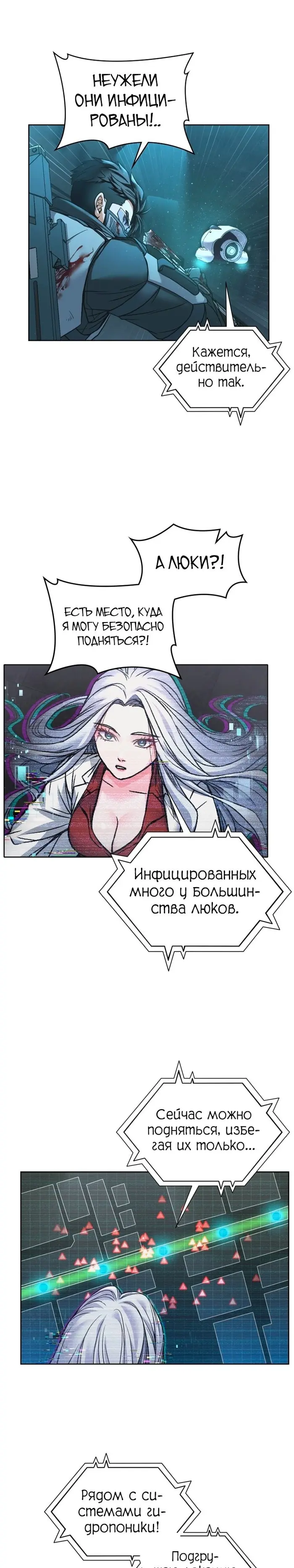 Страница 20