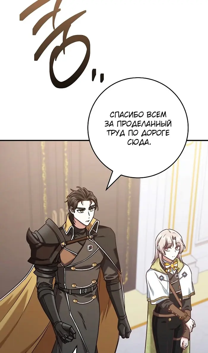 Страница 63