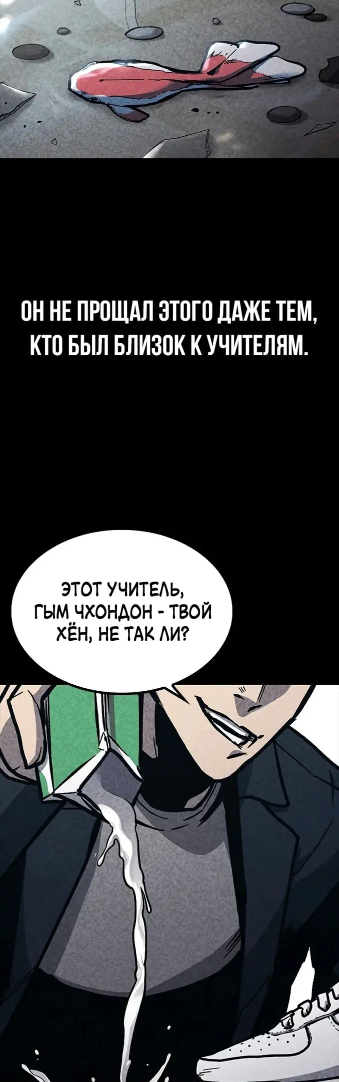 Страница 28