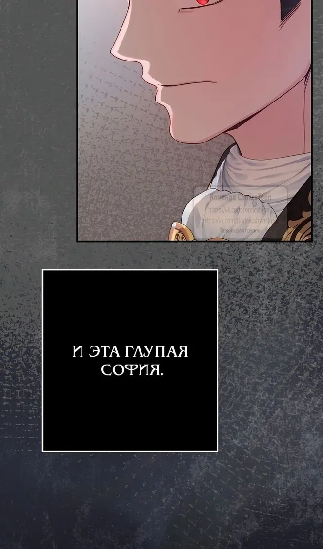 Страница 65