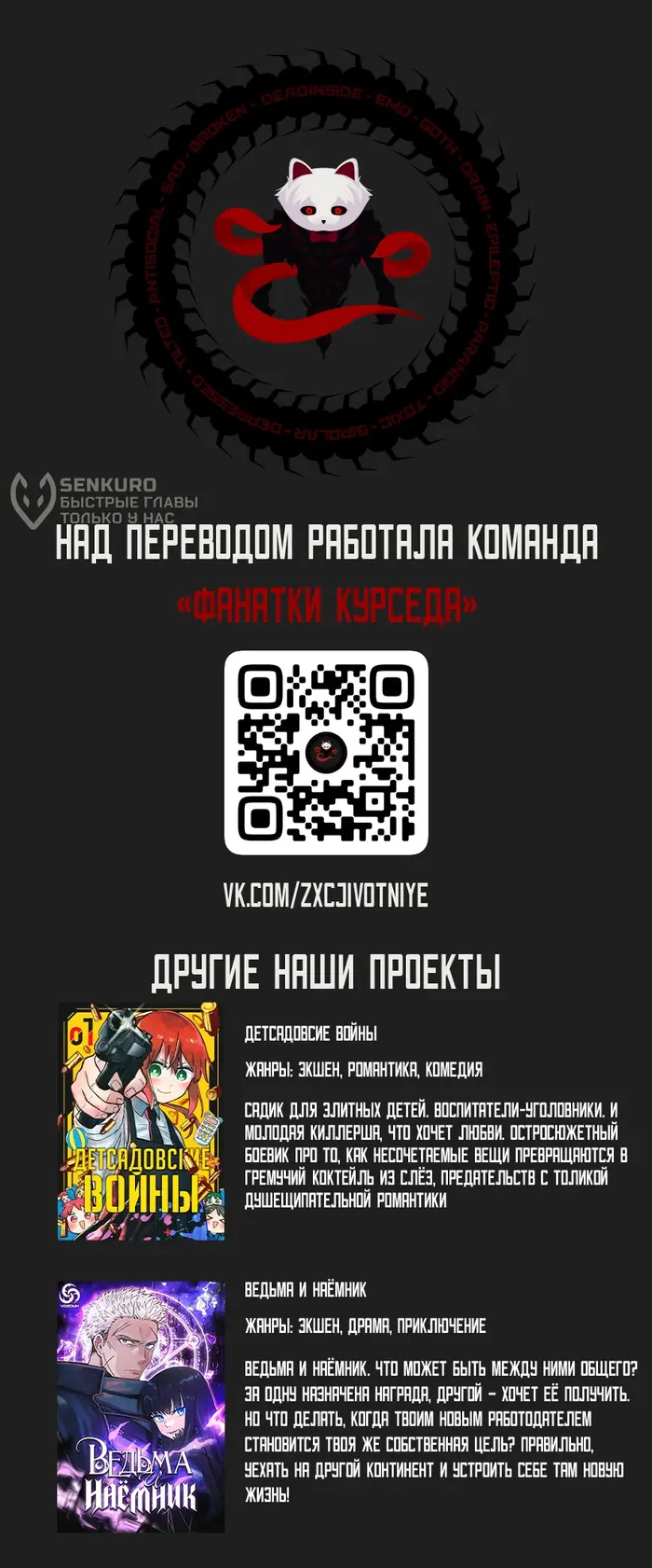 Страница 12