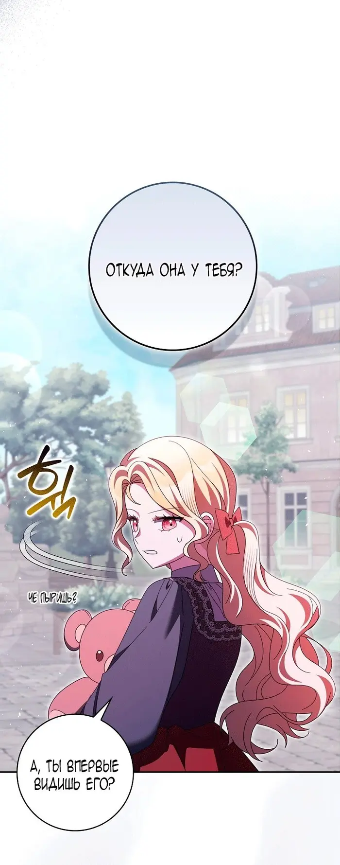 Страница 49