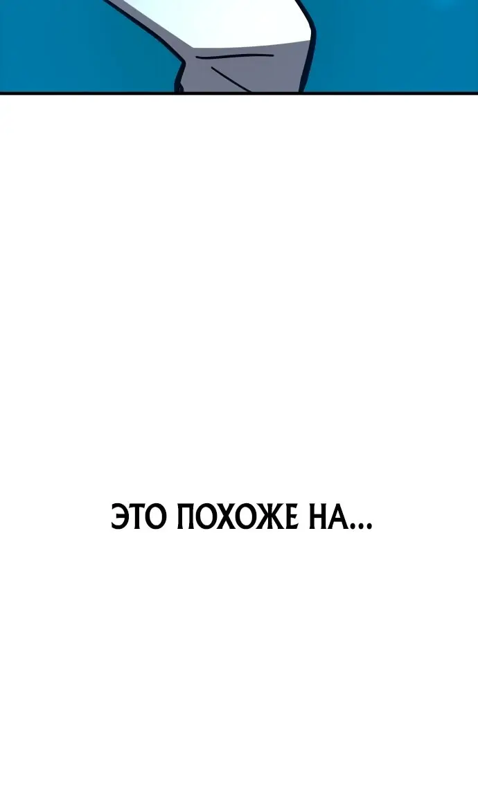 Страница 115
