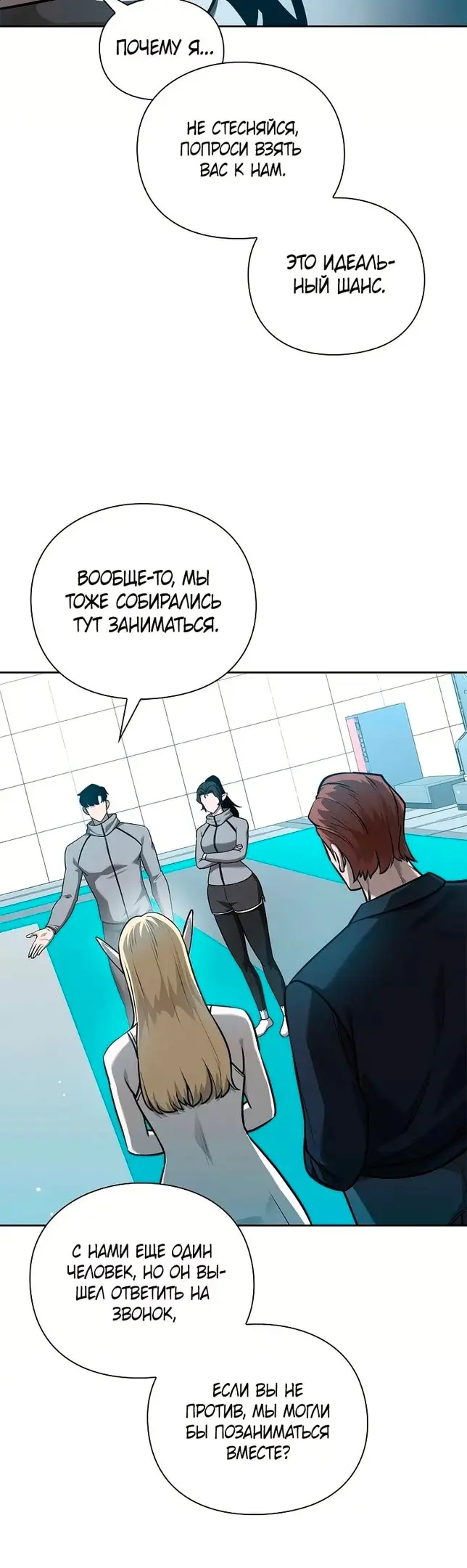 Страница 38