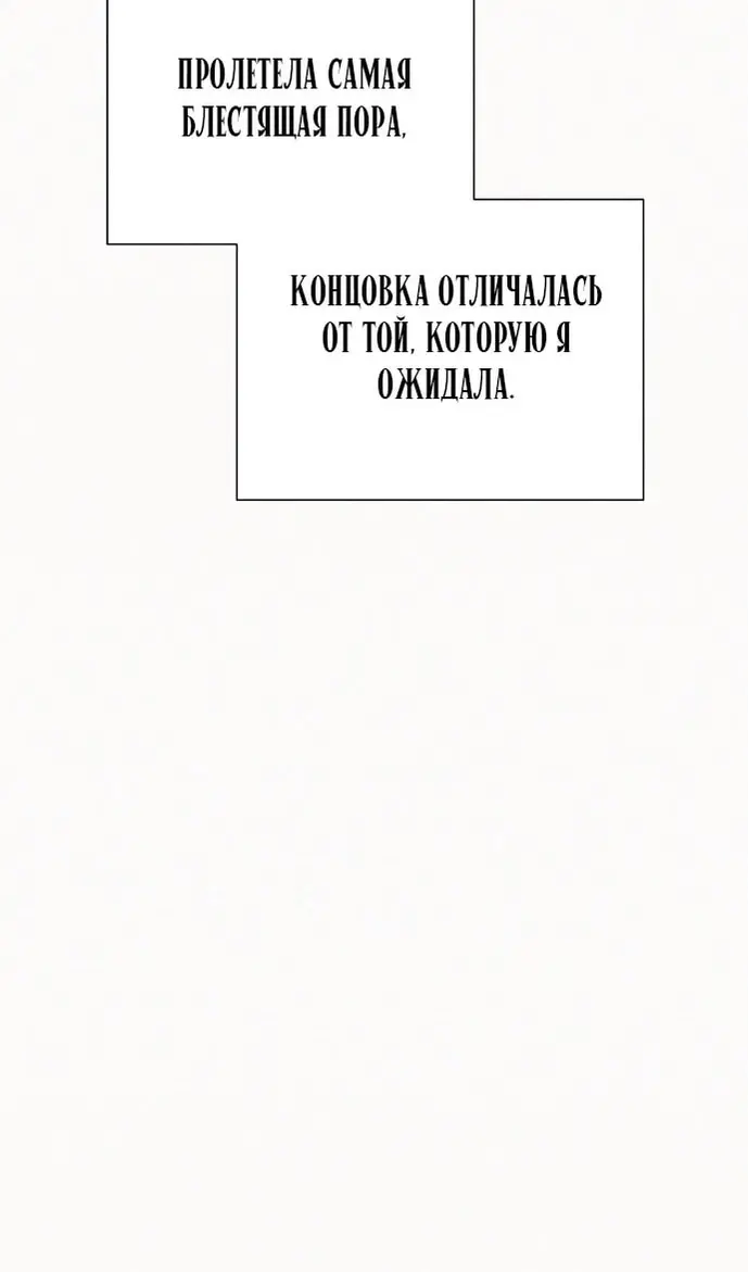 Страница 92