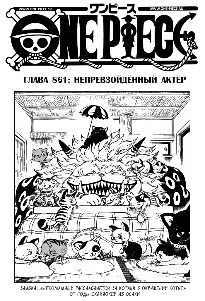 Страница 2