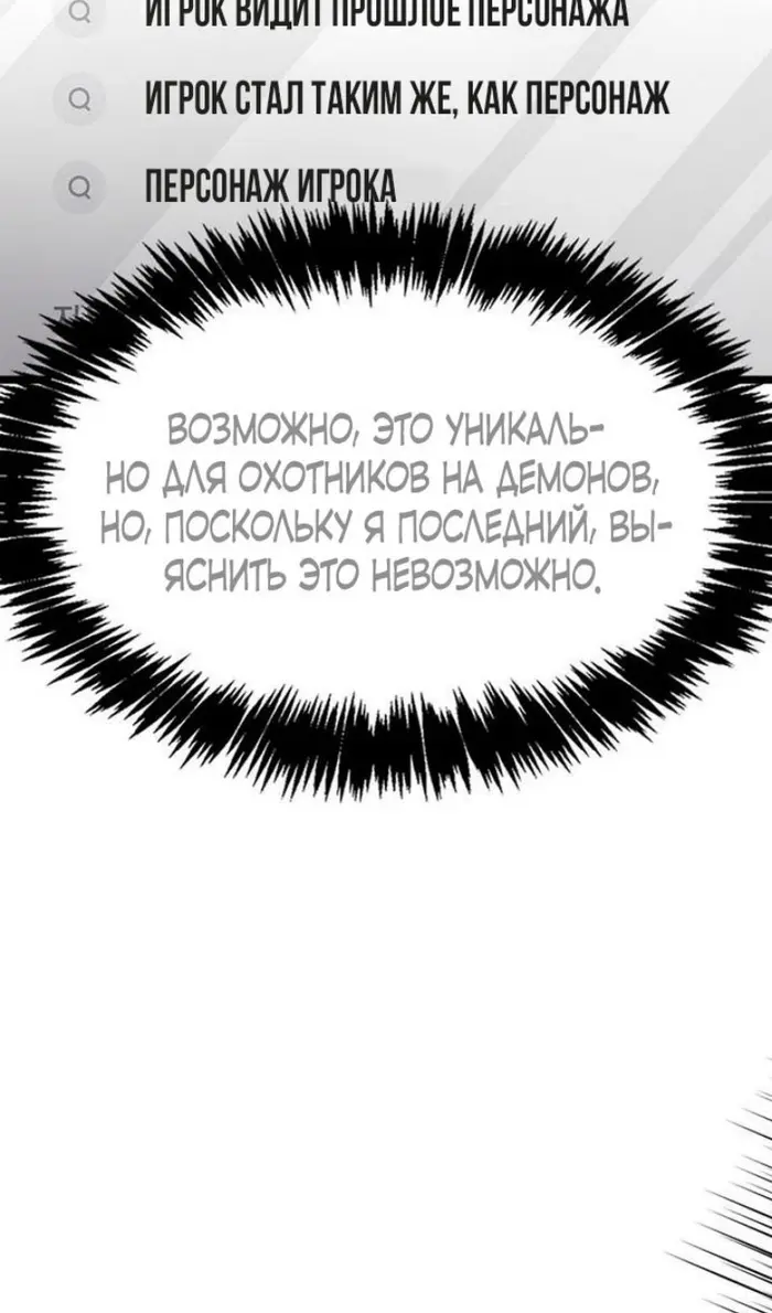 Страница 93