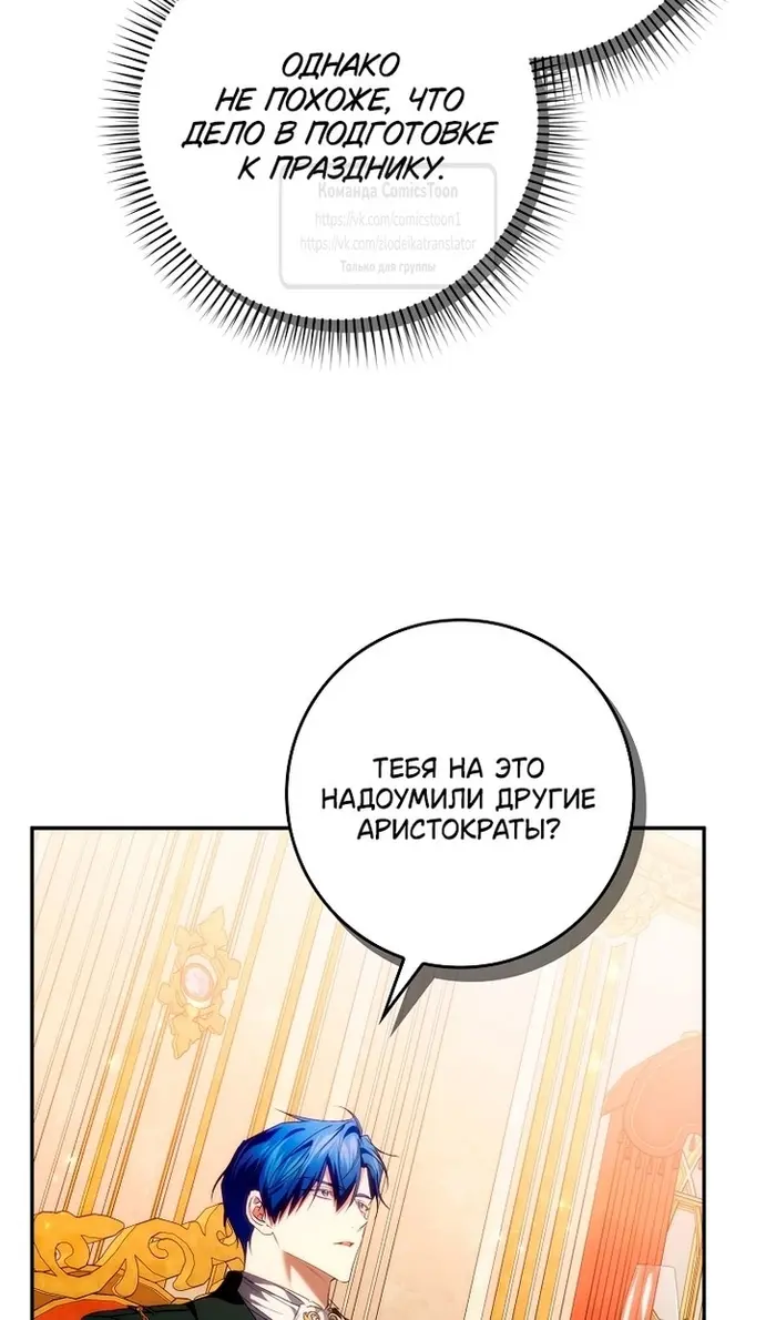 Страница 64