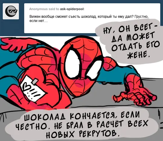 Страница 12