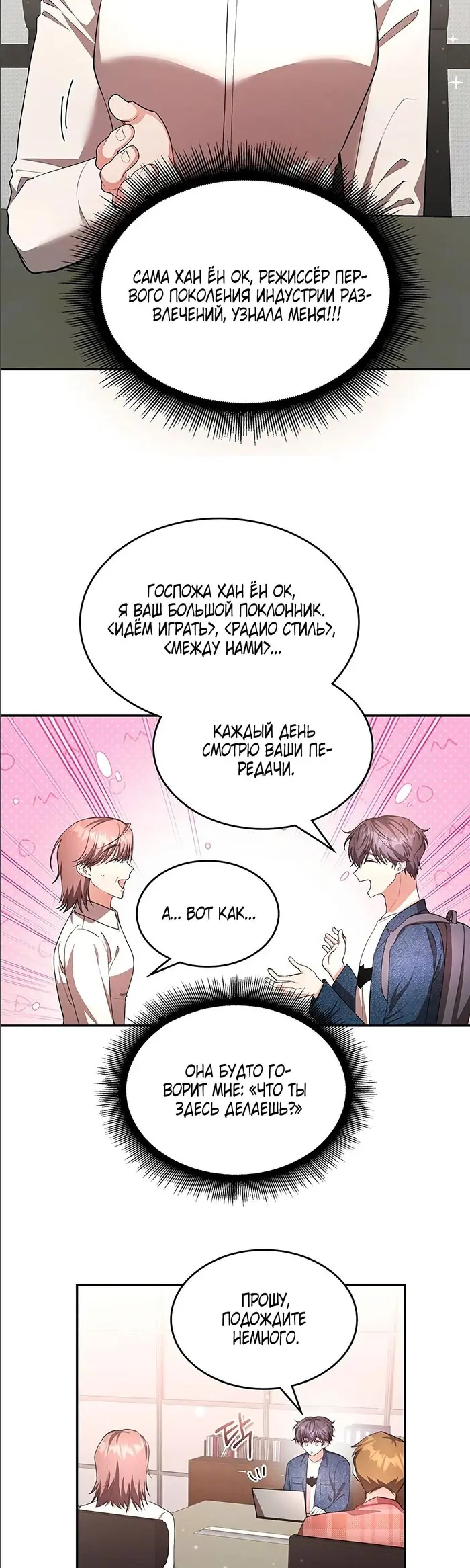 Страница 22