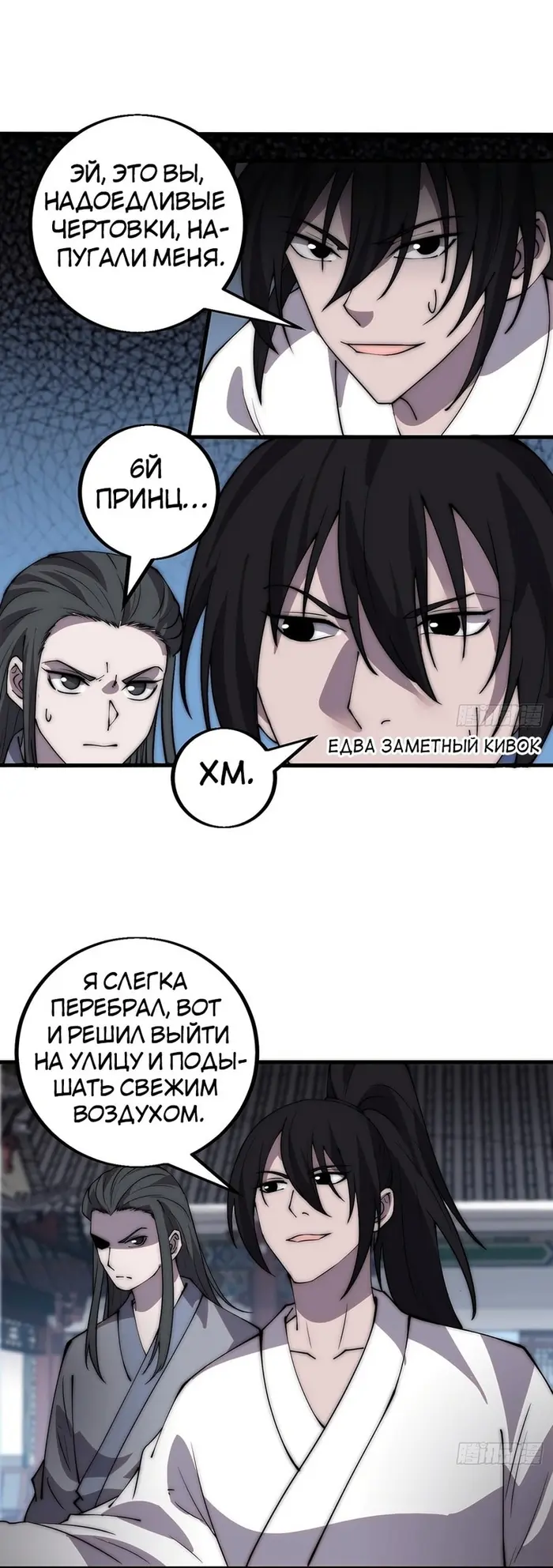Страница 7