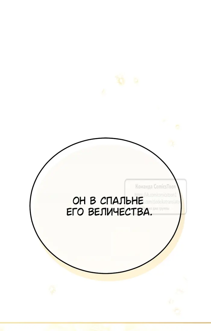 Страница 58