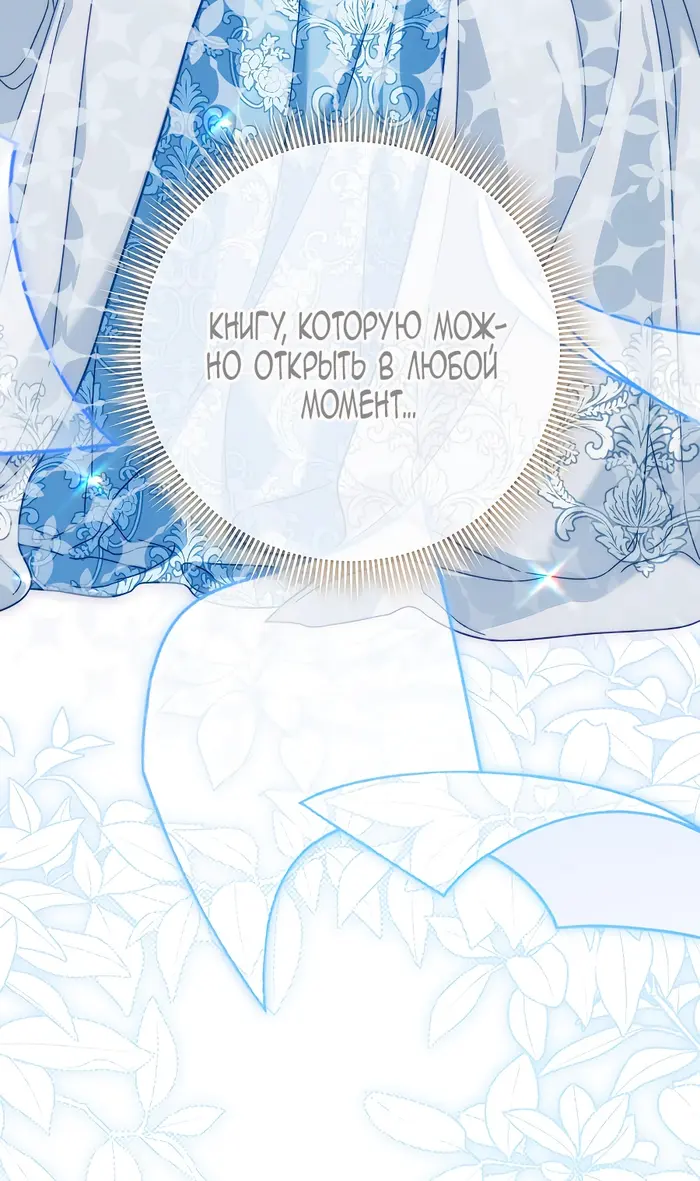 Страница 79