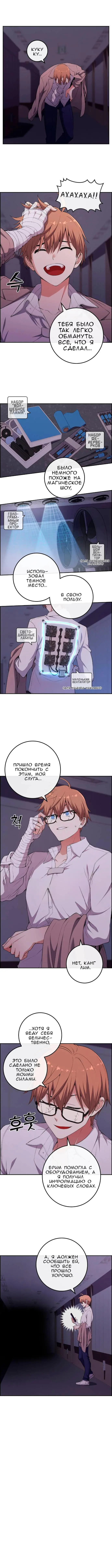 Страница 13