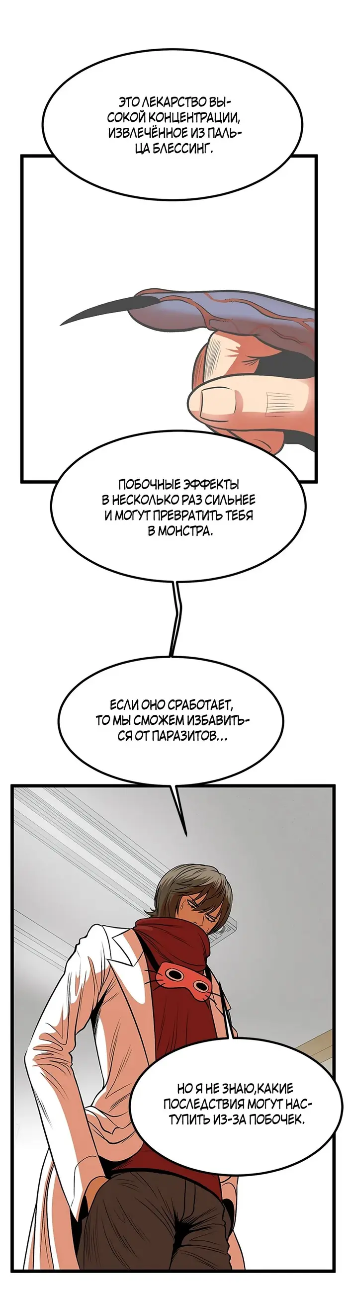 Страница 21
