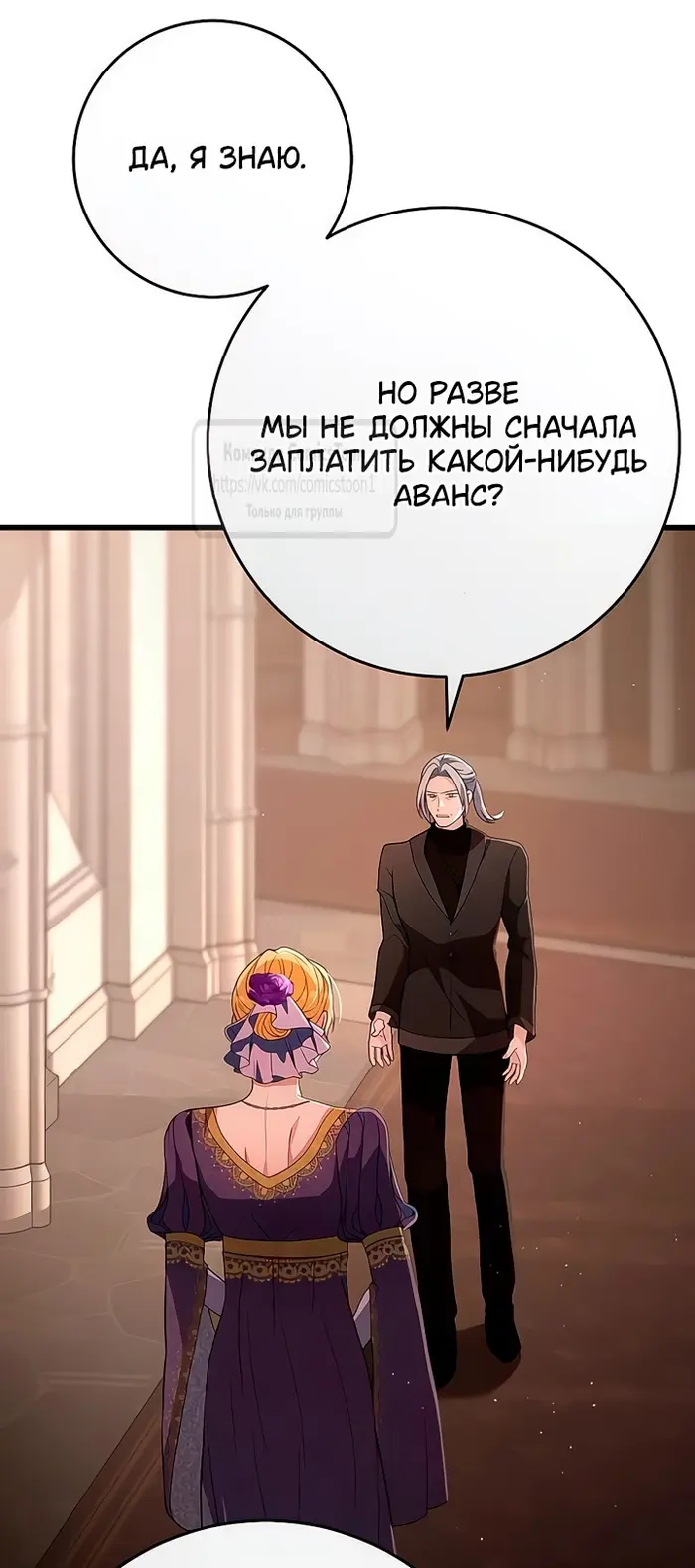 Страница 53