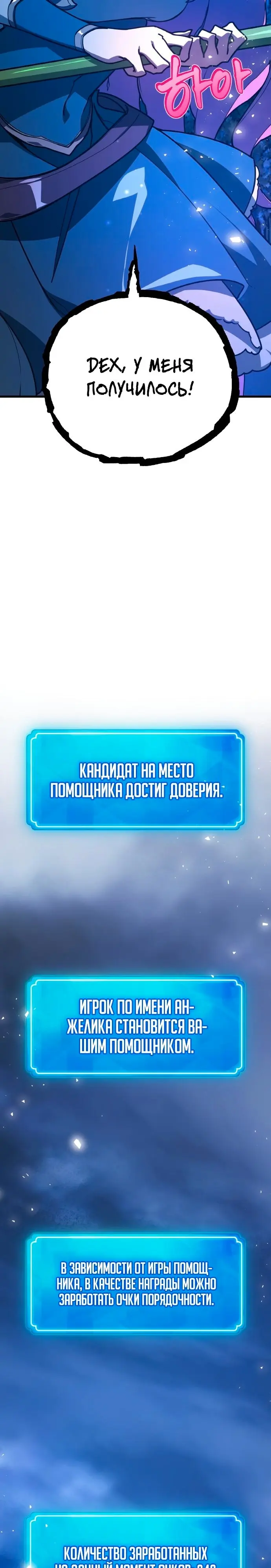 Страница 32