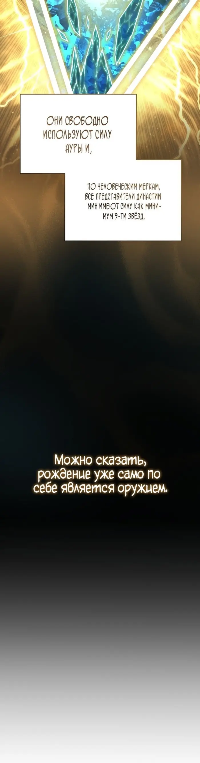 Страница 36
