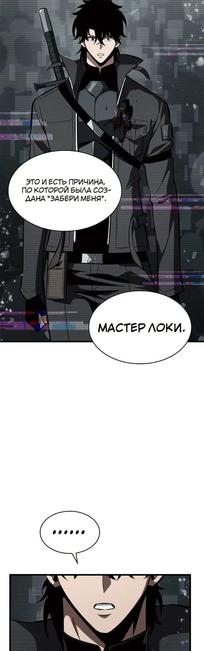 Страница 40