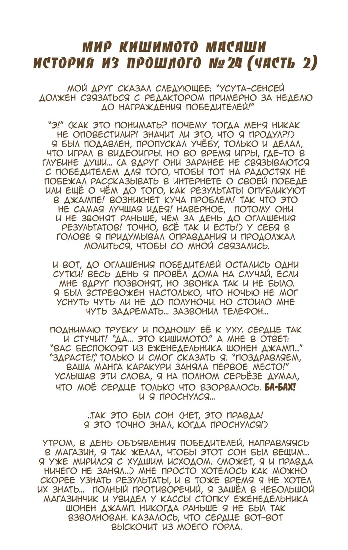 Страница 19