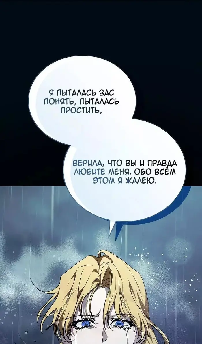 Страница 68