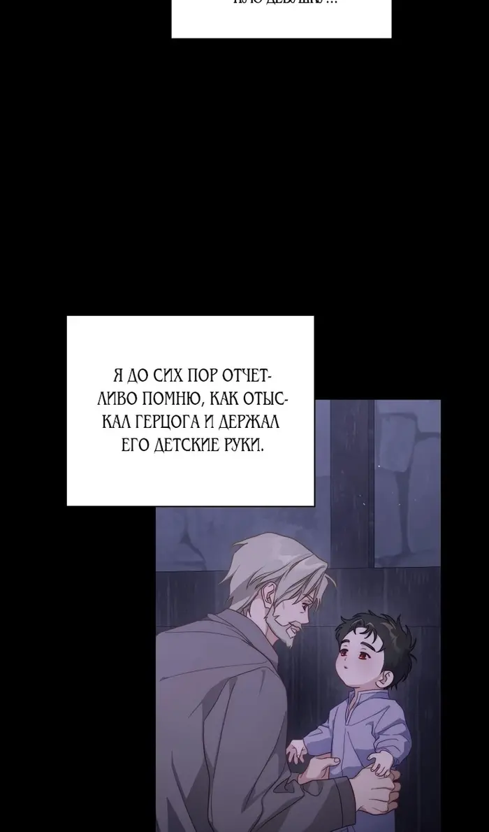 Страница 73