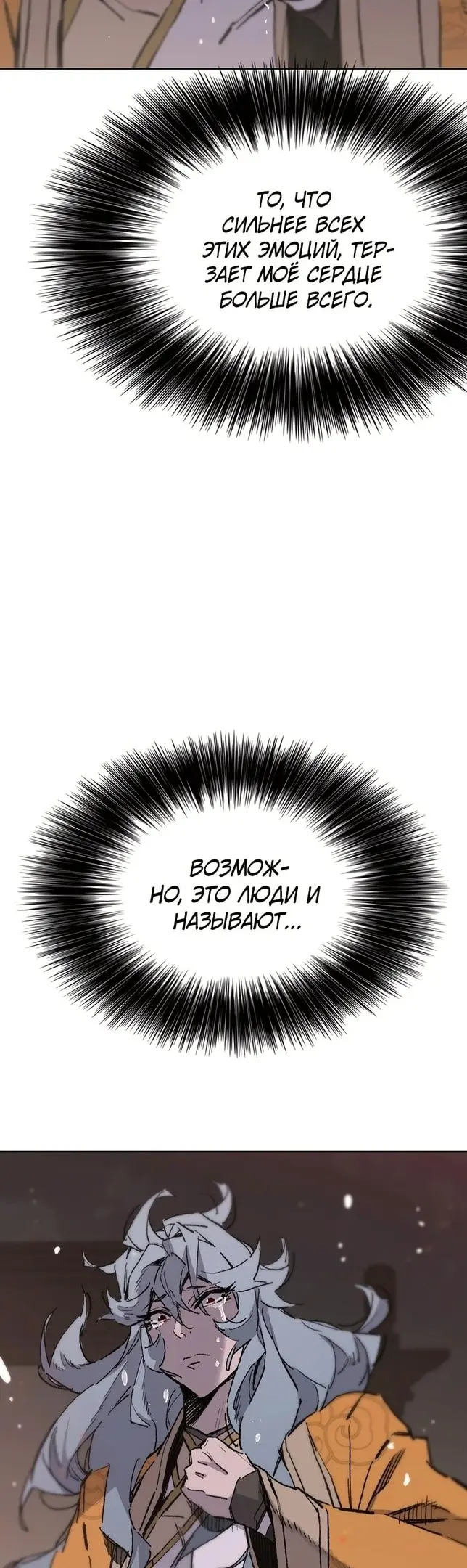 Страница 49