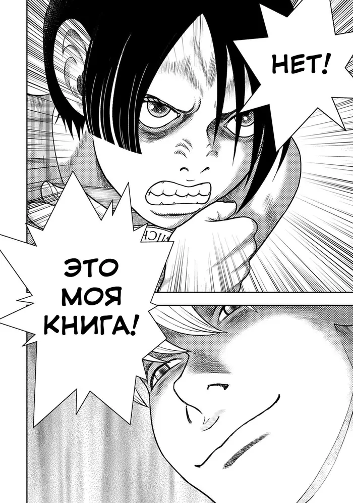 Страница 24