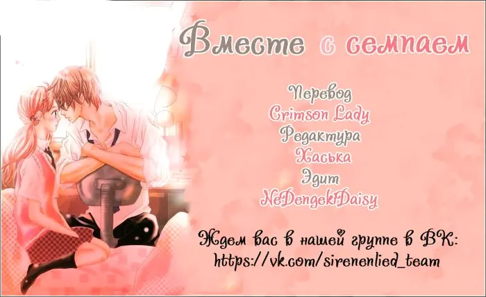 Страница 39