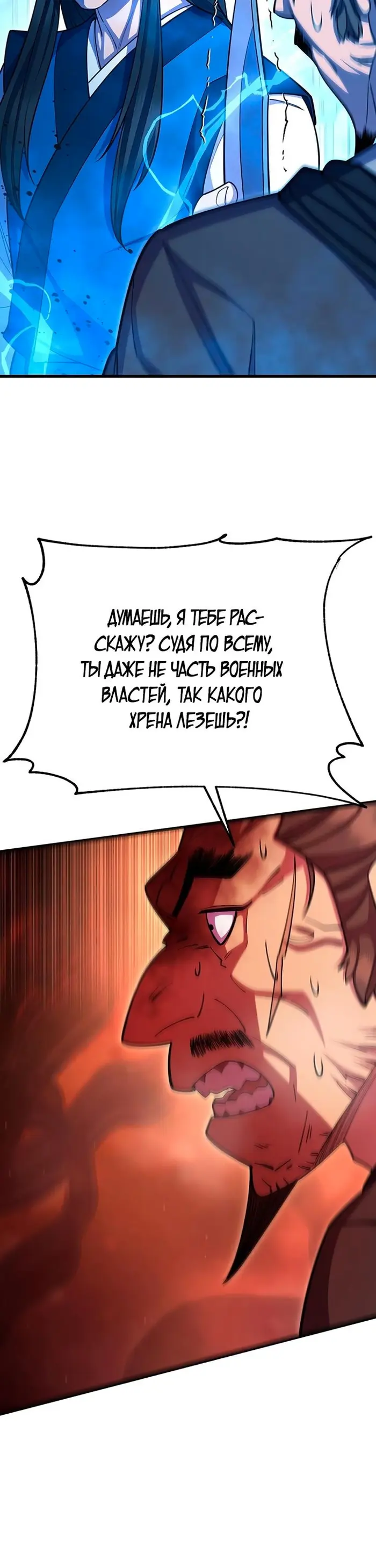 Страница 49
