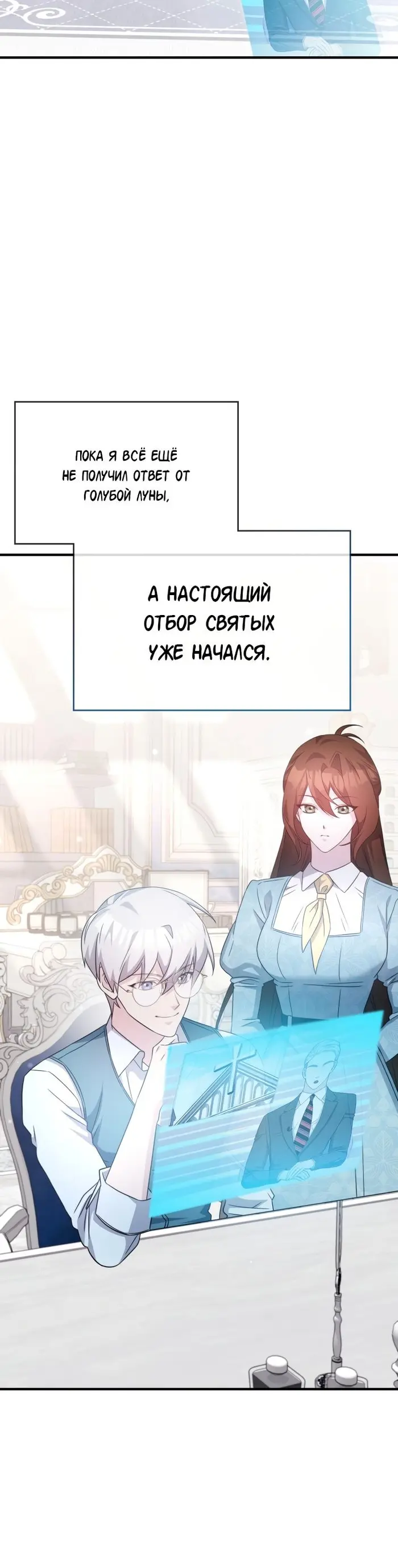 Страница 42