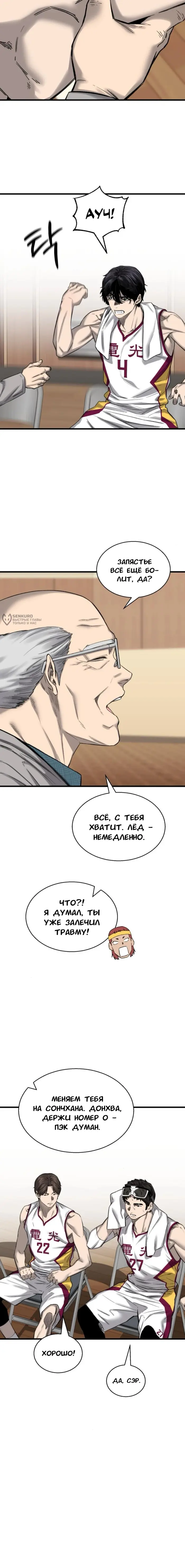 Страница 31