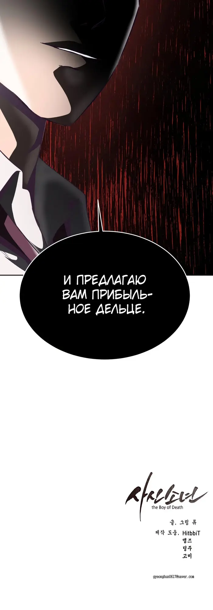 Страница 47