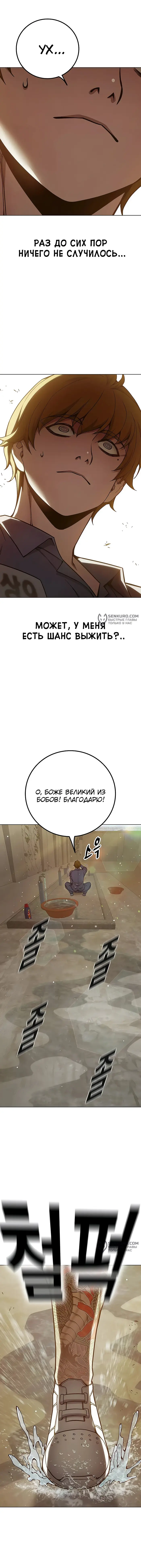 Страница 33