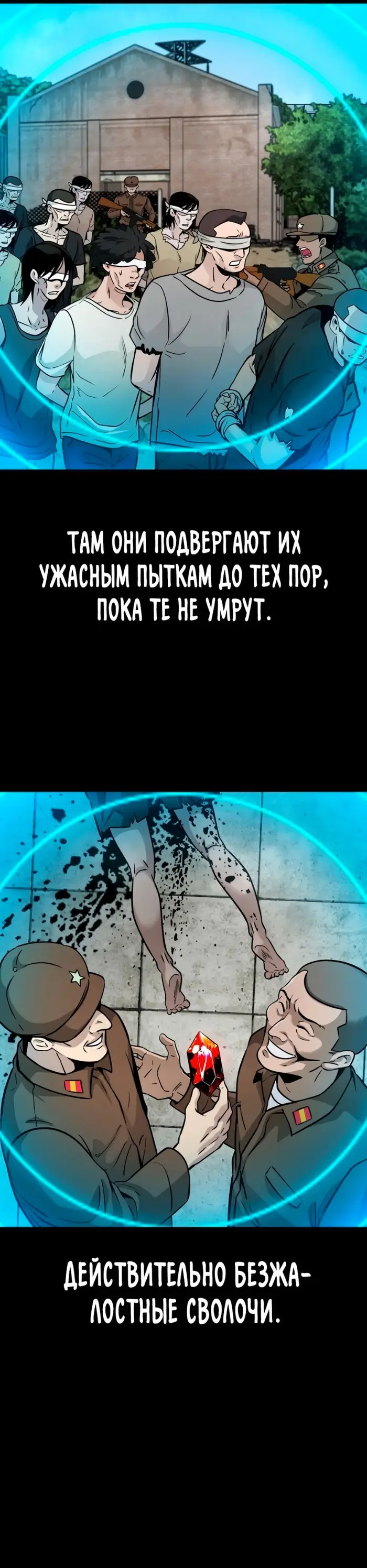 Страница 25